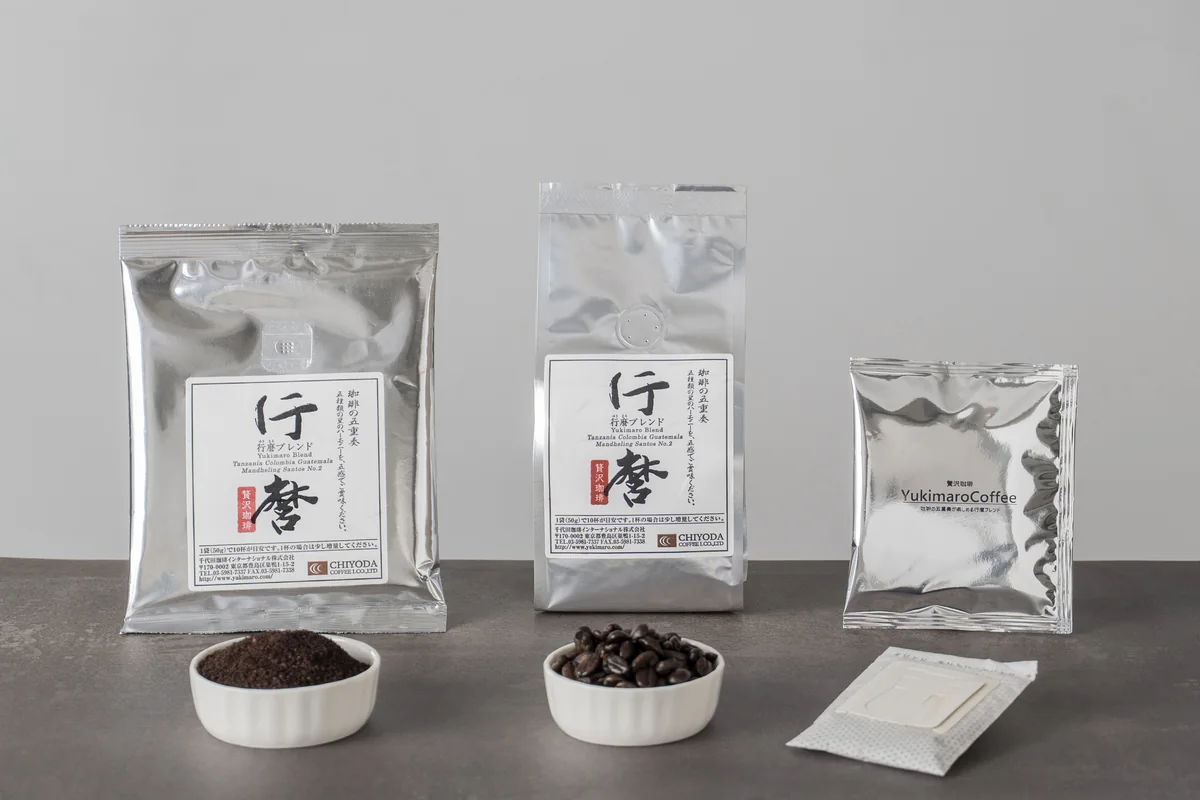 行麿ブレンドの商品ラインアップ